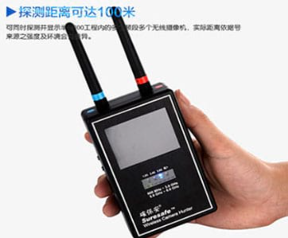 五莲手持式无线摄像头探测器